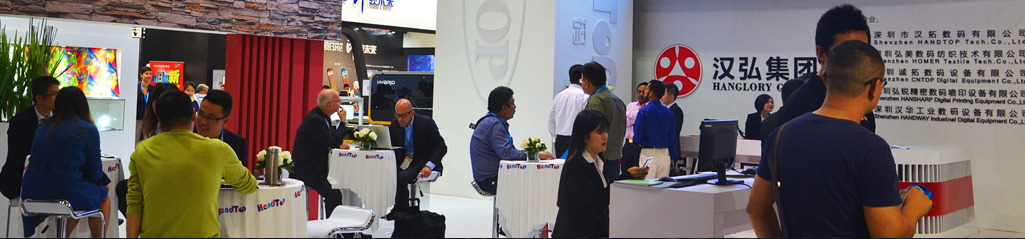 午夜福利免费在线观看展会风采