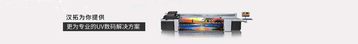 天花软膜喷绘机-软膜喷绘机-uv软膜打印机-午夜视频网站在线观看