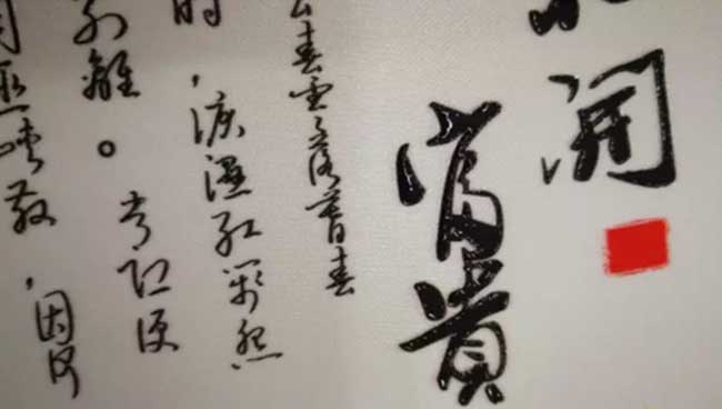  午夜福利免费在线观看数码光油方案