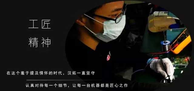  午夜福利免费在线观看数码工匠精神