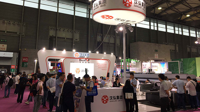 午夜福利免费在线观看数码展会