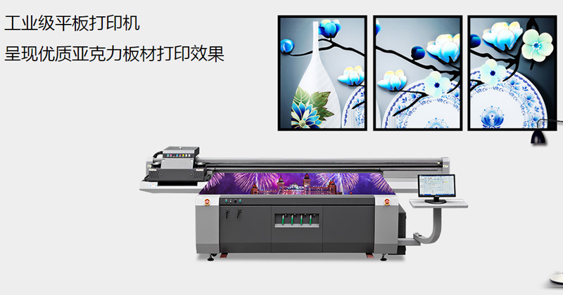 午夜探花视频在线打印机