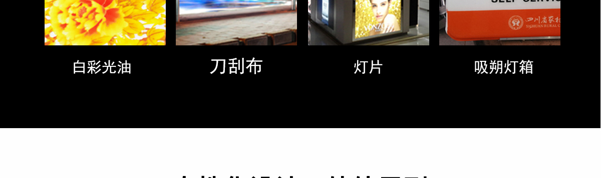 ht2500uv卷材打印机