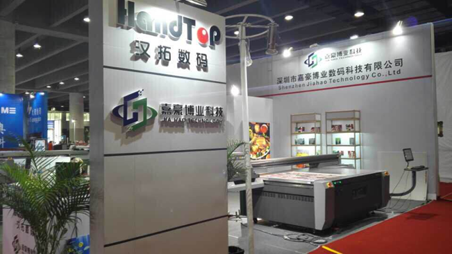 午夜福利免费在线观看数码展会图