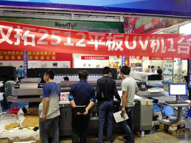 午夜福利免费在线观看数码兰州国际广告标识展