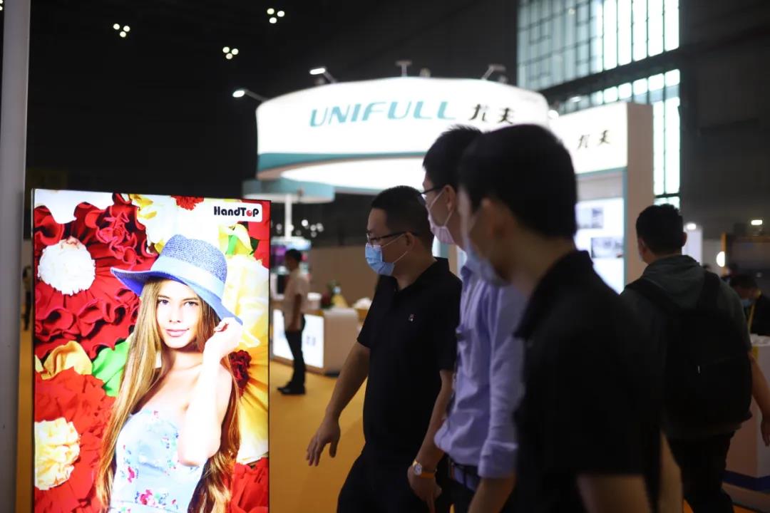 午夜福利免费在线观看数码2020上海国际广印展