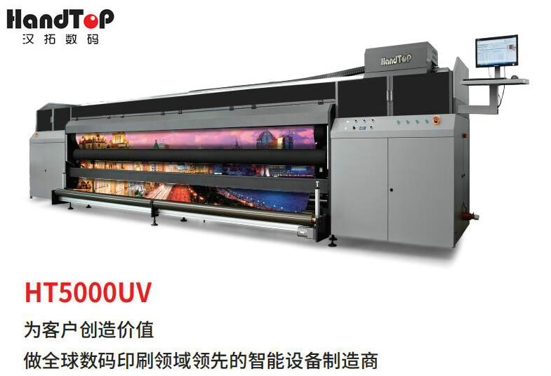 午夜福利免费在线观看uv卷对卷打印机HT5000uv 午夜福利免费在线观看uv卷对卷打印机HT5000uv