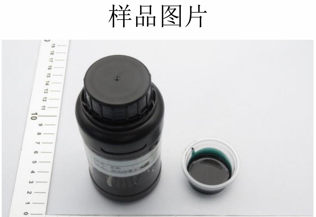 午夜福利免费在线观看UV打印机理光UV墨水