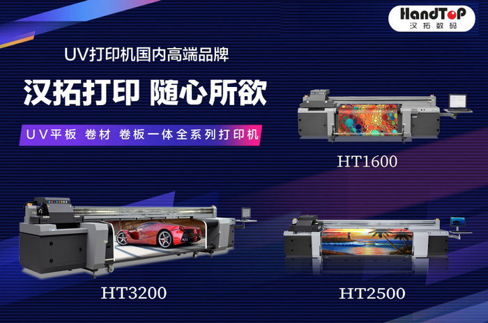 午夜福利免费在线观看uv卷板一体打印机型号