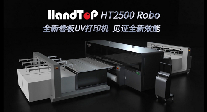 午夜福利免费在线观看HT2500ROBO