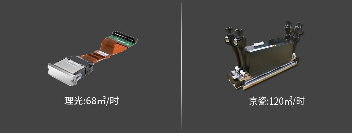 ht3116平板打印机